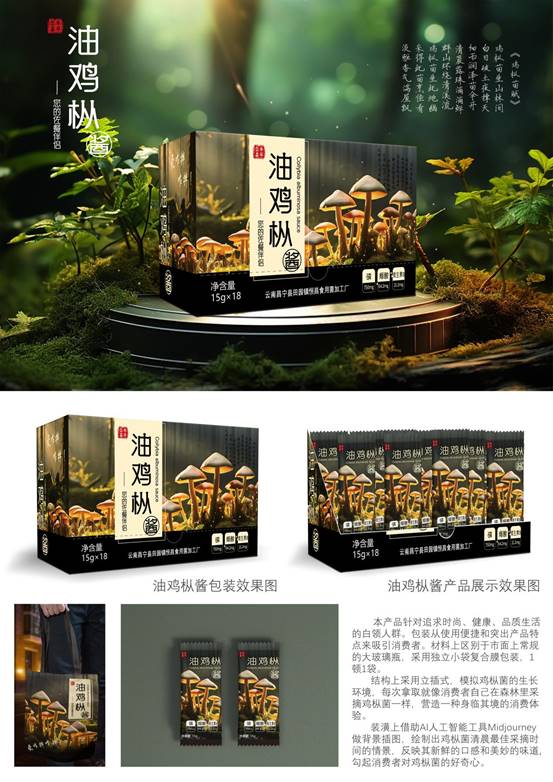 clip_image016.jpg 展板排版