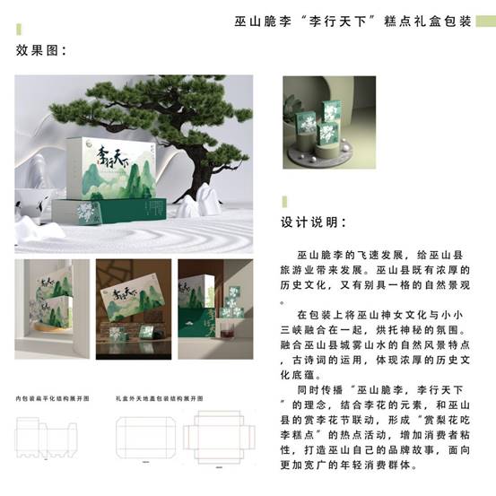 clip_image010.jpg 展板